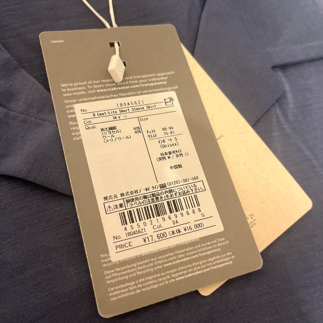 【新品】icebreaker ポロシャツ Sサイズ