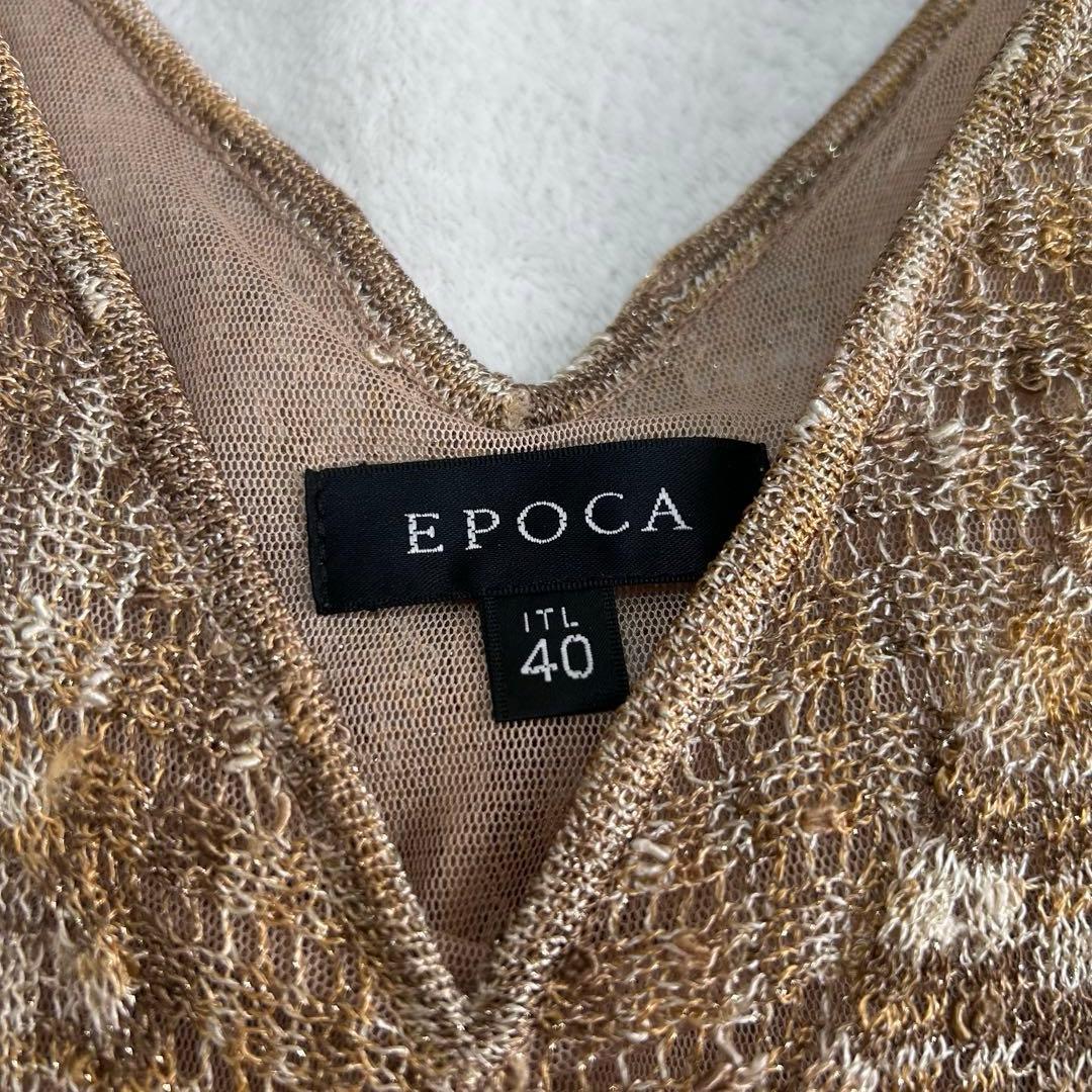 美品✨着丈106✨エポカ　ラメ　ゴールド　 フレア　ニットワンピース　40