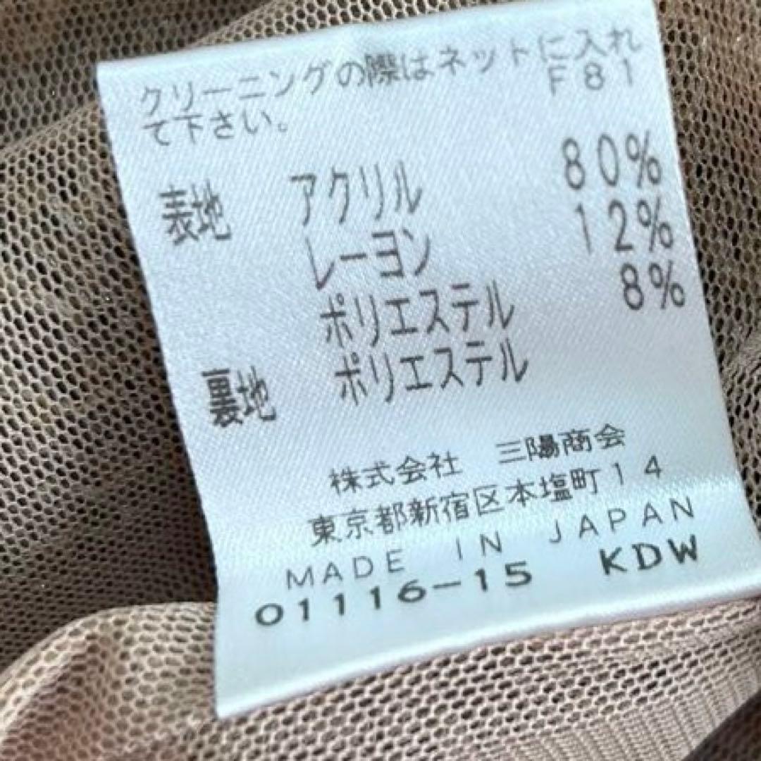 美品✨着丈106✨エポカ　ラメ　ゴールド　 フレア　ニットワンピース　40