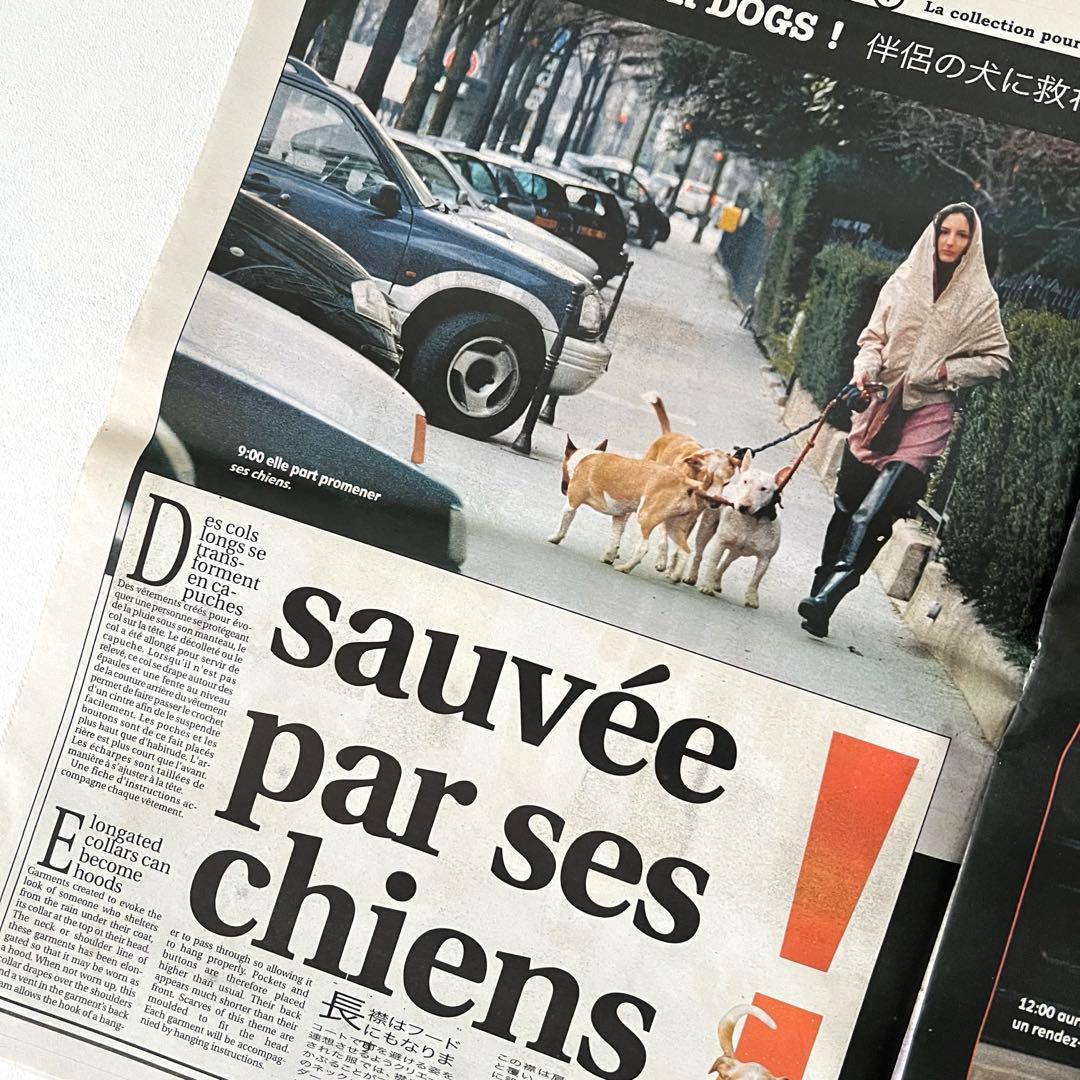 【限定・希少】Maison Martin Margiela Newspaper