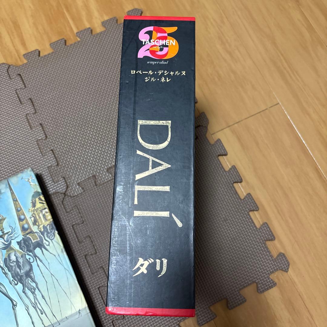 DALI ダリ全集 TASCHEN25周年