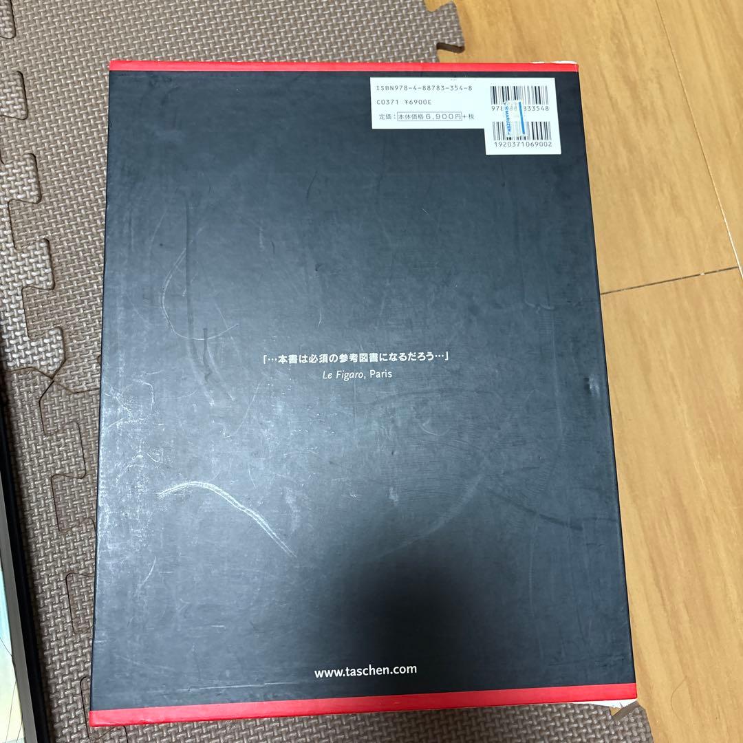 DALI ダリ全集 TASCHEN25周年