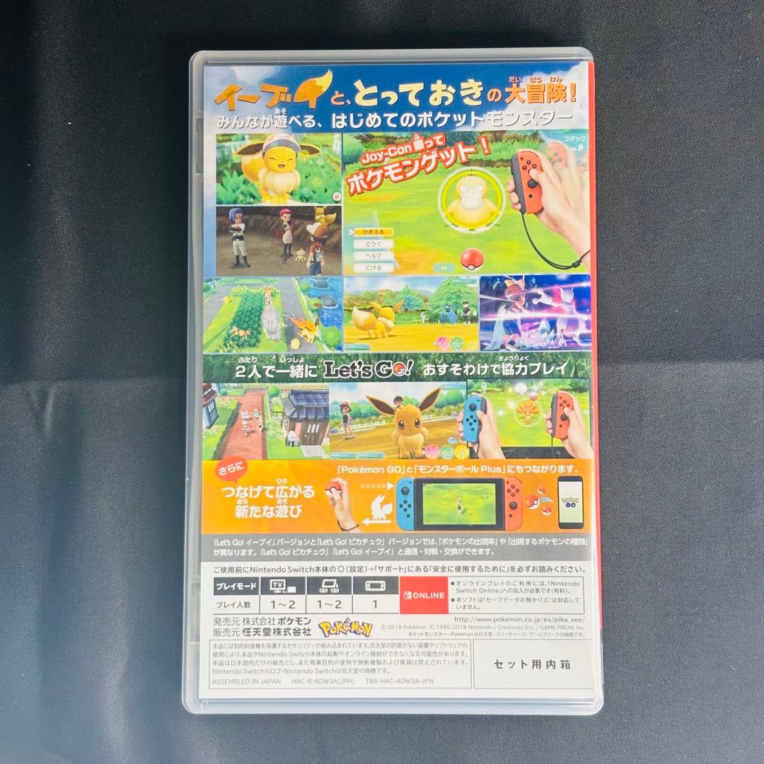 Switch｜Let’s Go イーブイ＋モンスターボールPlus｜ミュウ入り