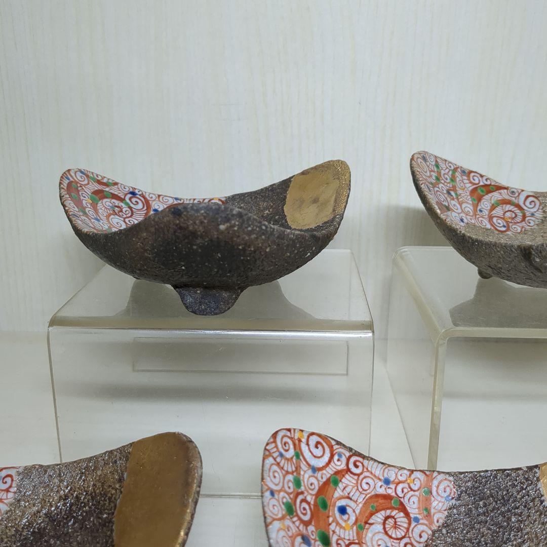 人気陶芸作家　苧坂恒治作　手造り　金彩　向付　小鉢４個＋訳有り１個