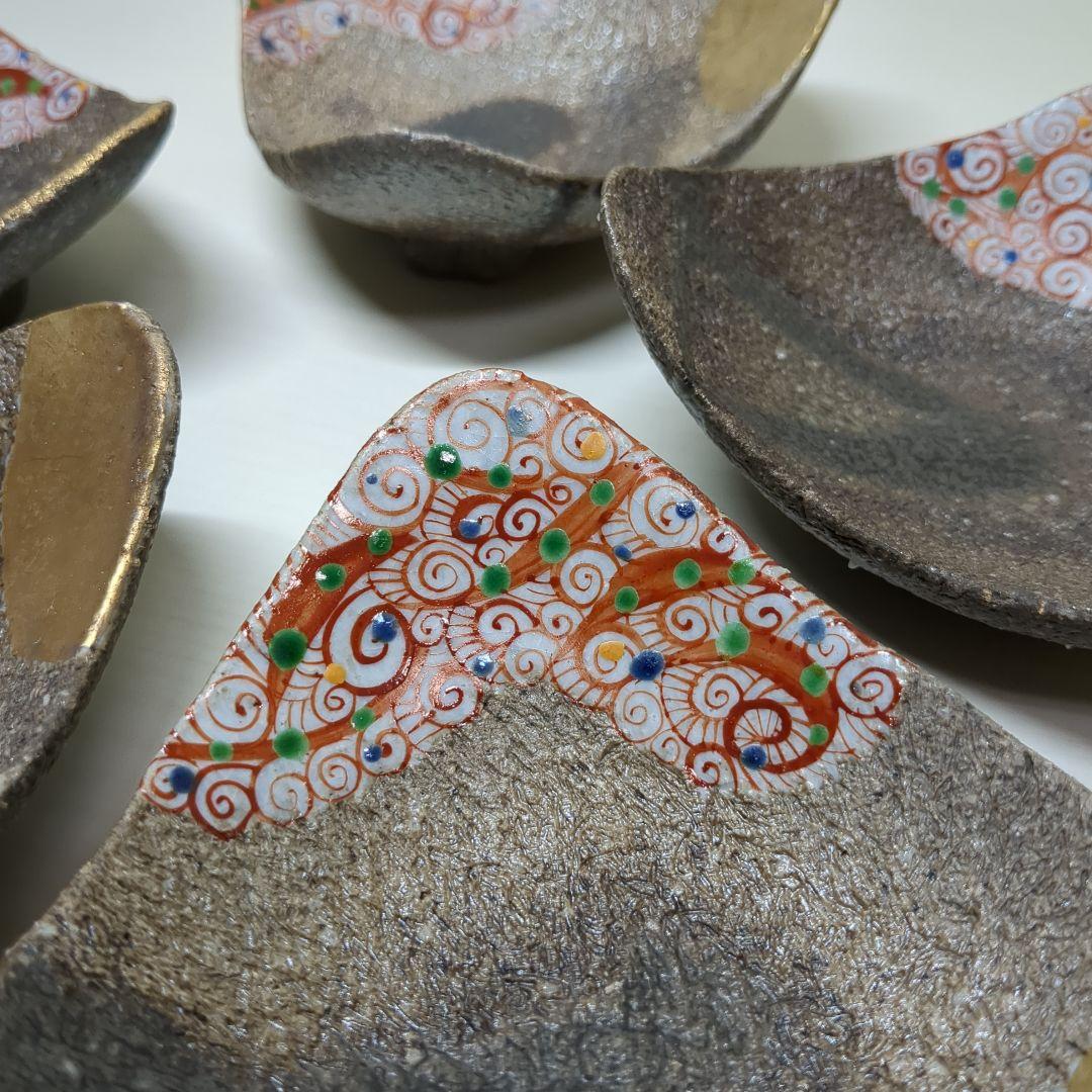 人気陶芸作家　苧坂恒治作　手造り　金彩　向付　小鉢４個＋訳有り１個