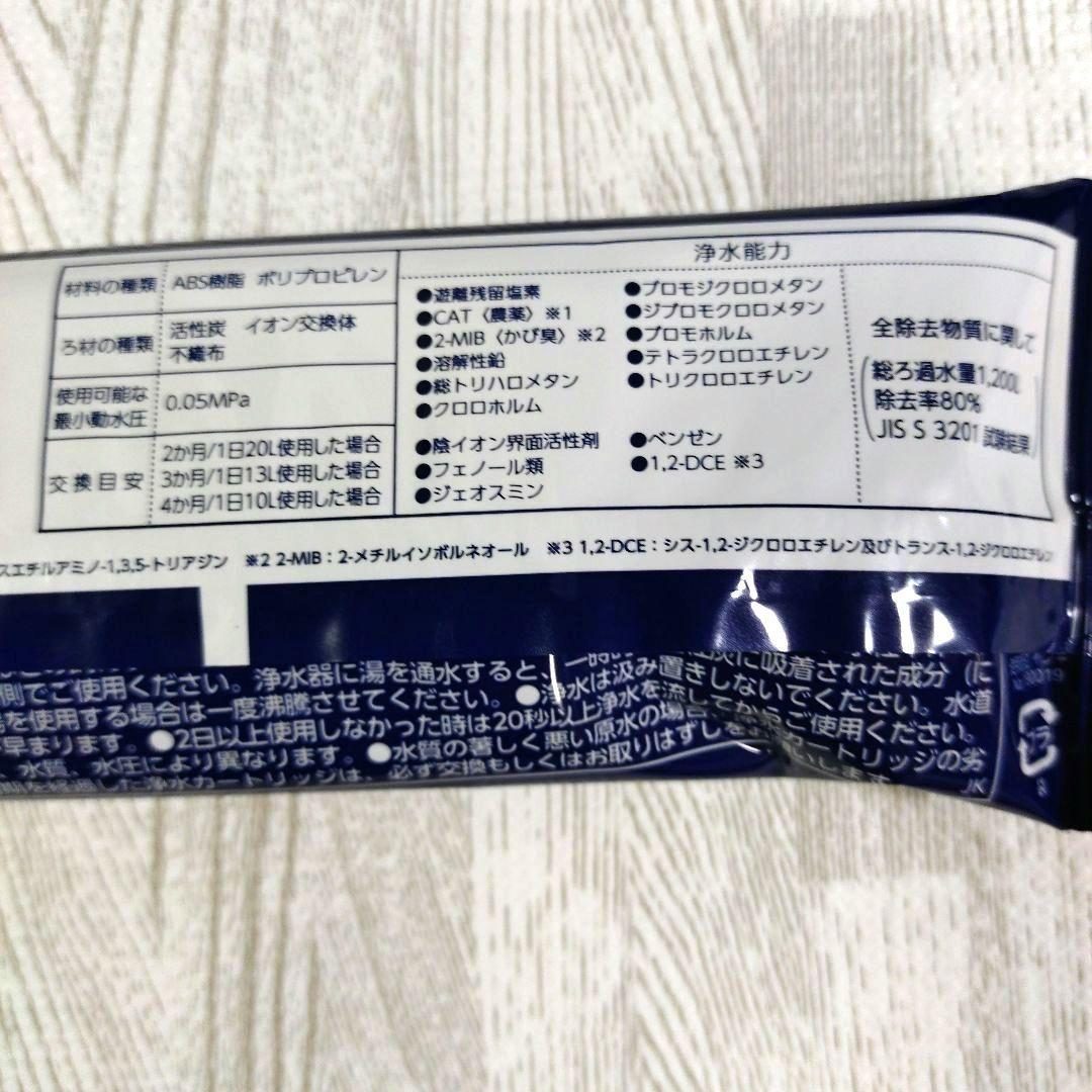 新品takagi みず工房 浄水器 カートリッジ 2本 タカギ JC0086UG