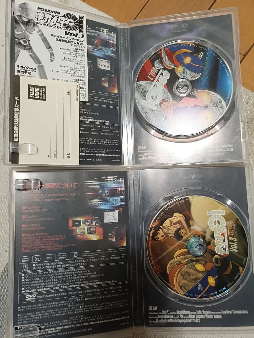 キカイダー01 the animation DVD　全4巻