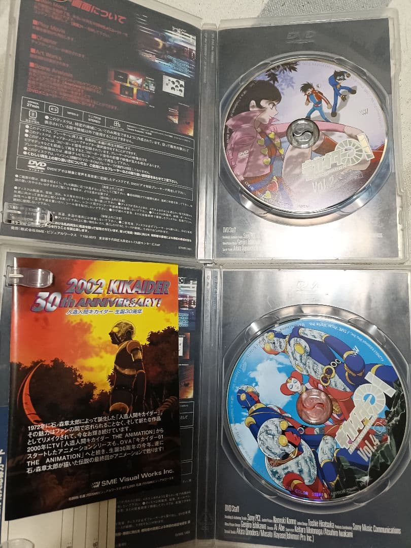 キカイダー01 the animation DVD　全4巻