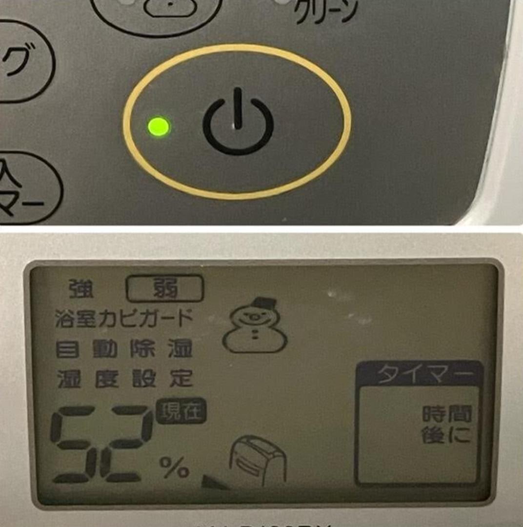 三菱 MJ-P180RX-W 2020年製 除湿器 サラリ 通電確認のみ