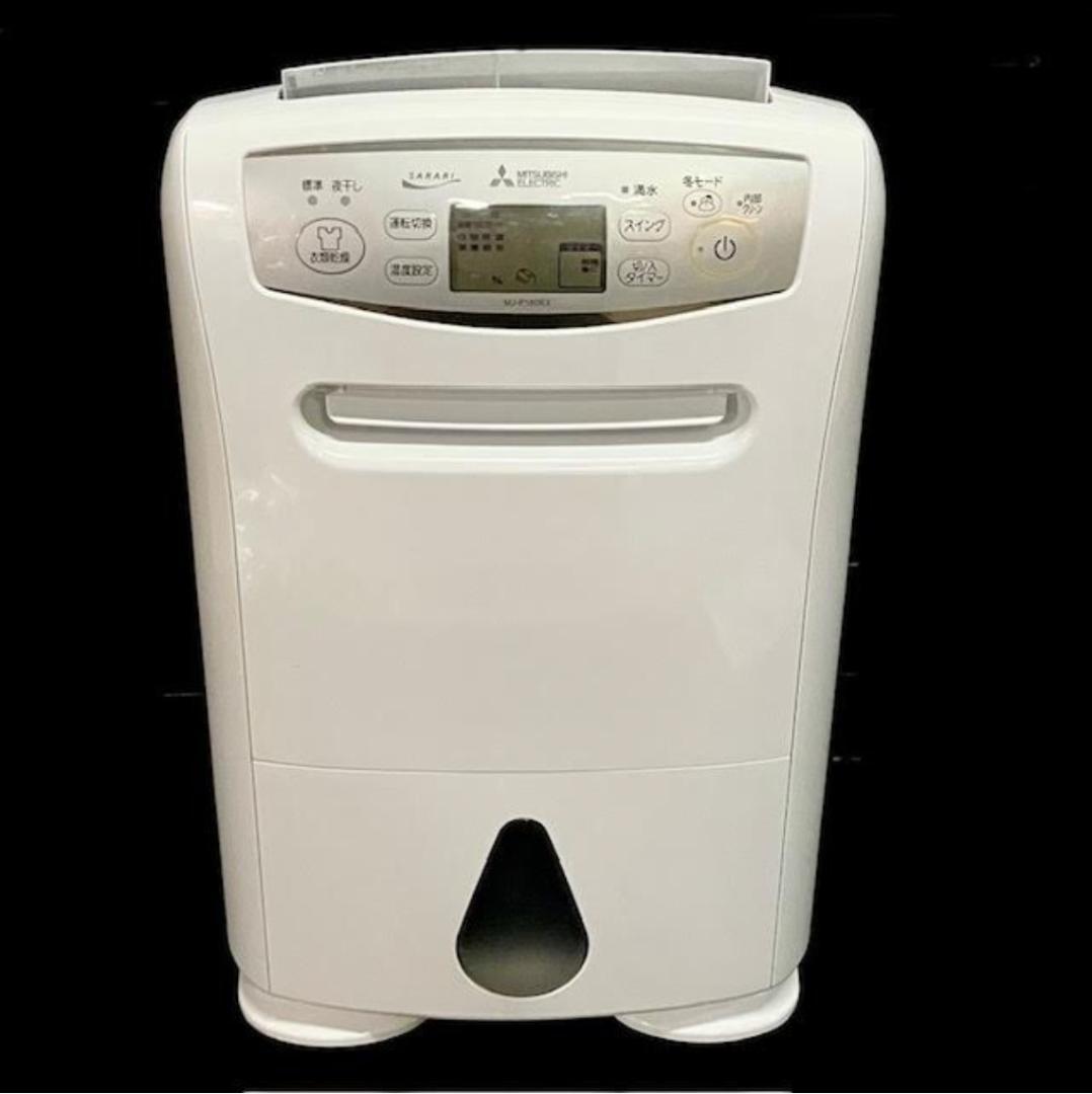 三菱 MJ-P180RX-W 2020年製 除湿器 サラリ 通電確認のみ