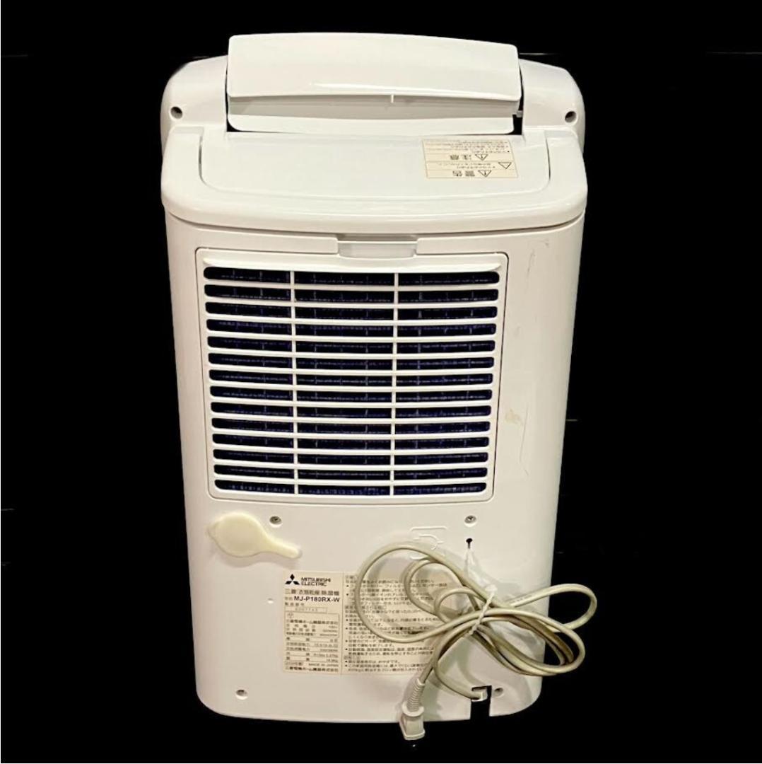 三菱 MJ-P180RX-W 2020年製 除湿器 サラリ 通電確認のみ
