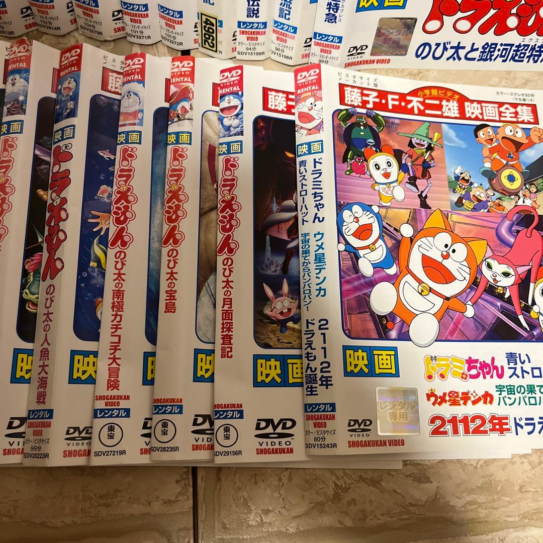 ドラえもん 映画 DVD 31巻 まとめ売り 劇場版