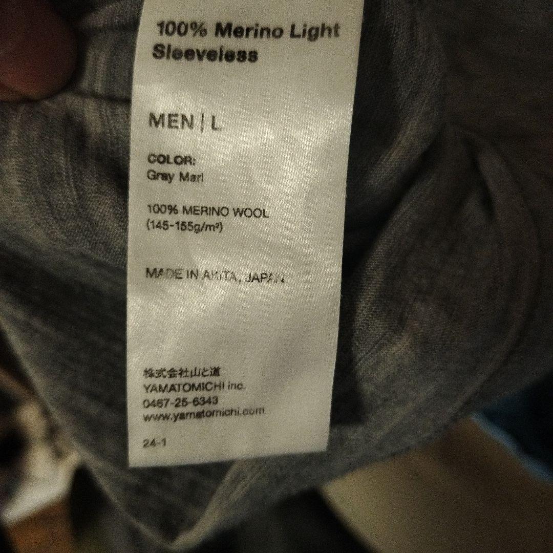 メリノウール ノースリーブタンクトップ L グレー