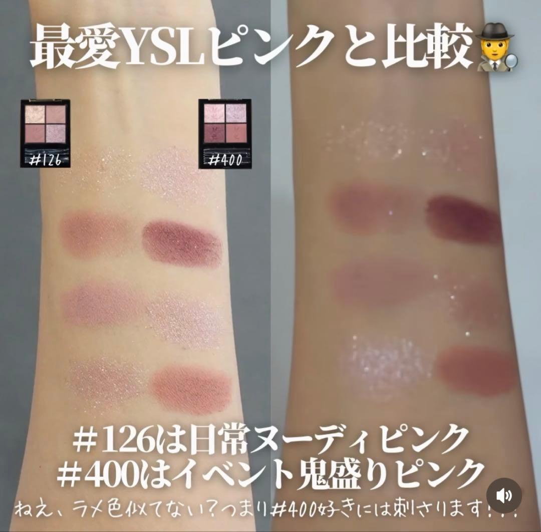 未開封YSLクチュールミニクラッチ126