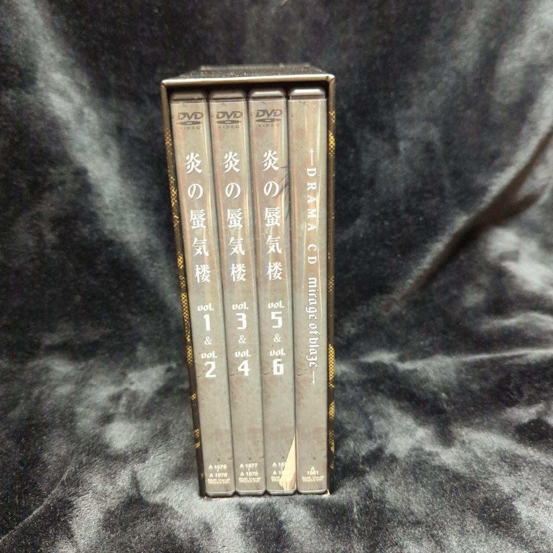 炎の蜃気楼(ミラージュ) DVD-BOX　初回生産限定盤・4枚組