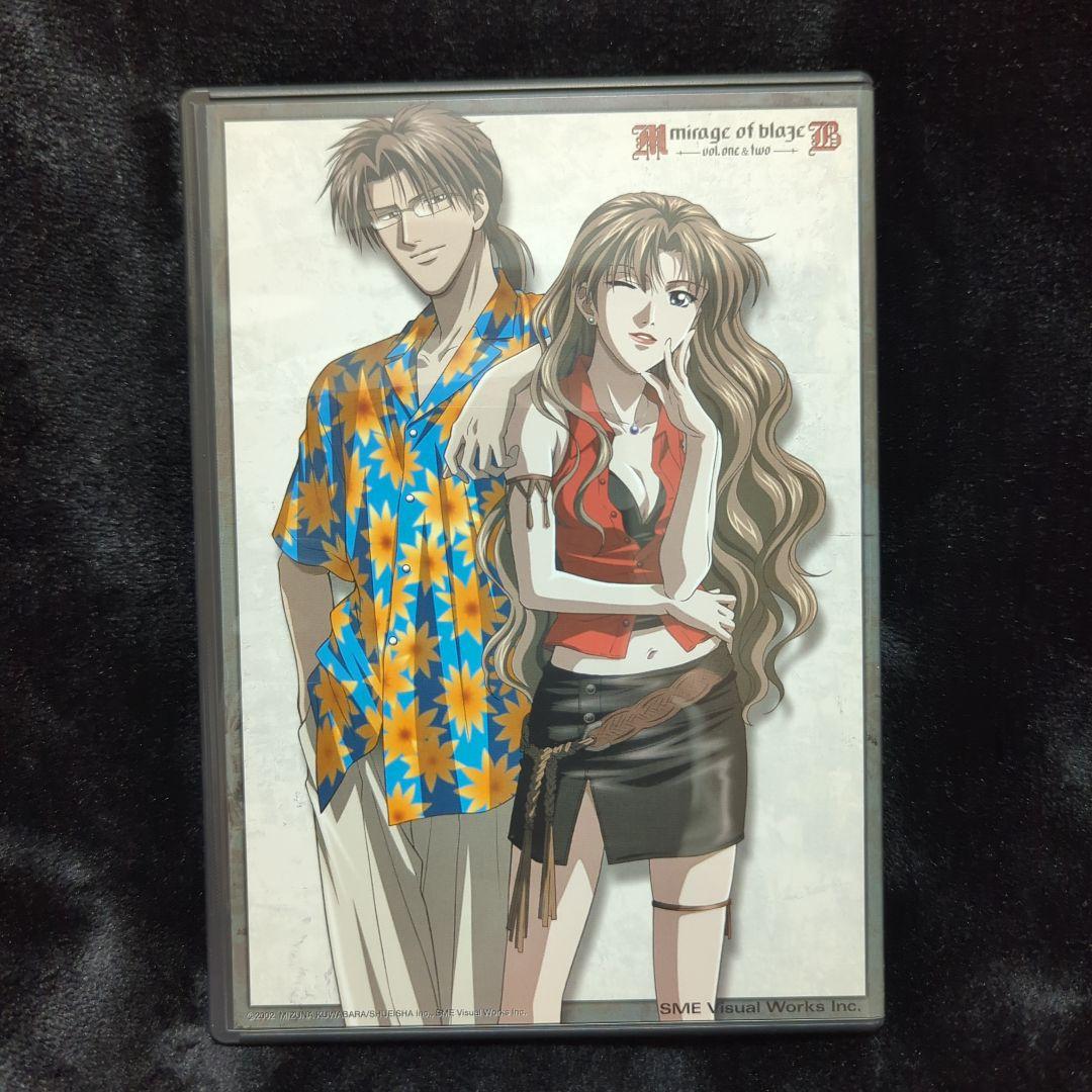 炎の蜃気楼(ミラージュ) DVD-BOX　初回生産限定盤・4枚組