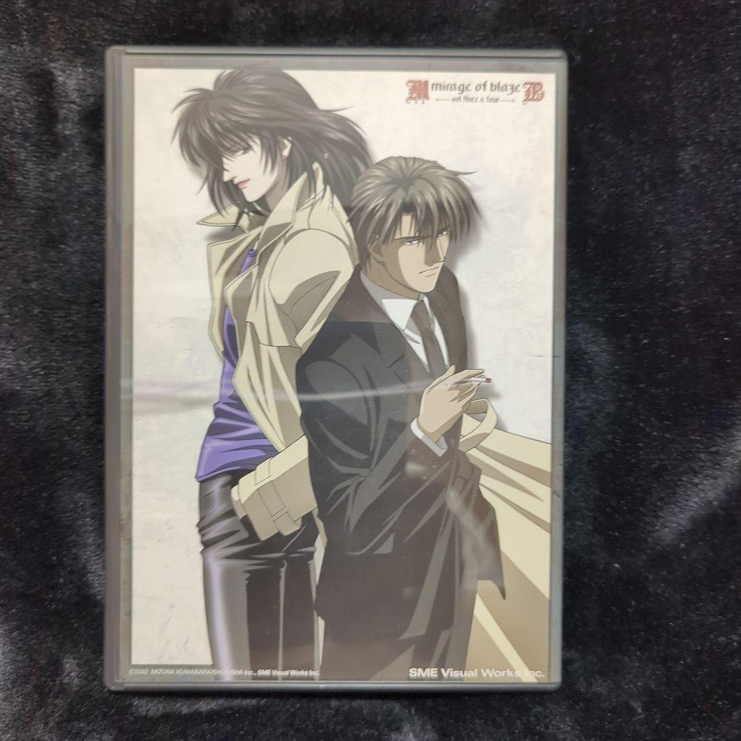 炎の蜃気楼(ミラージュ) DVD-BOX　初回生産限定盤・4枚組