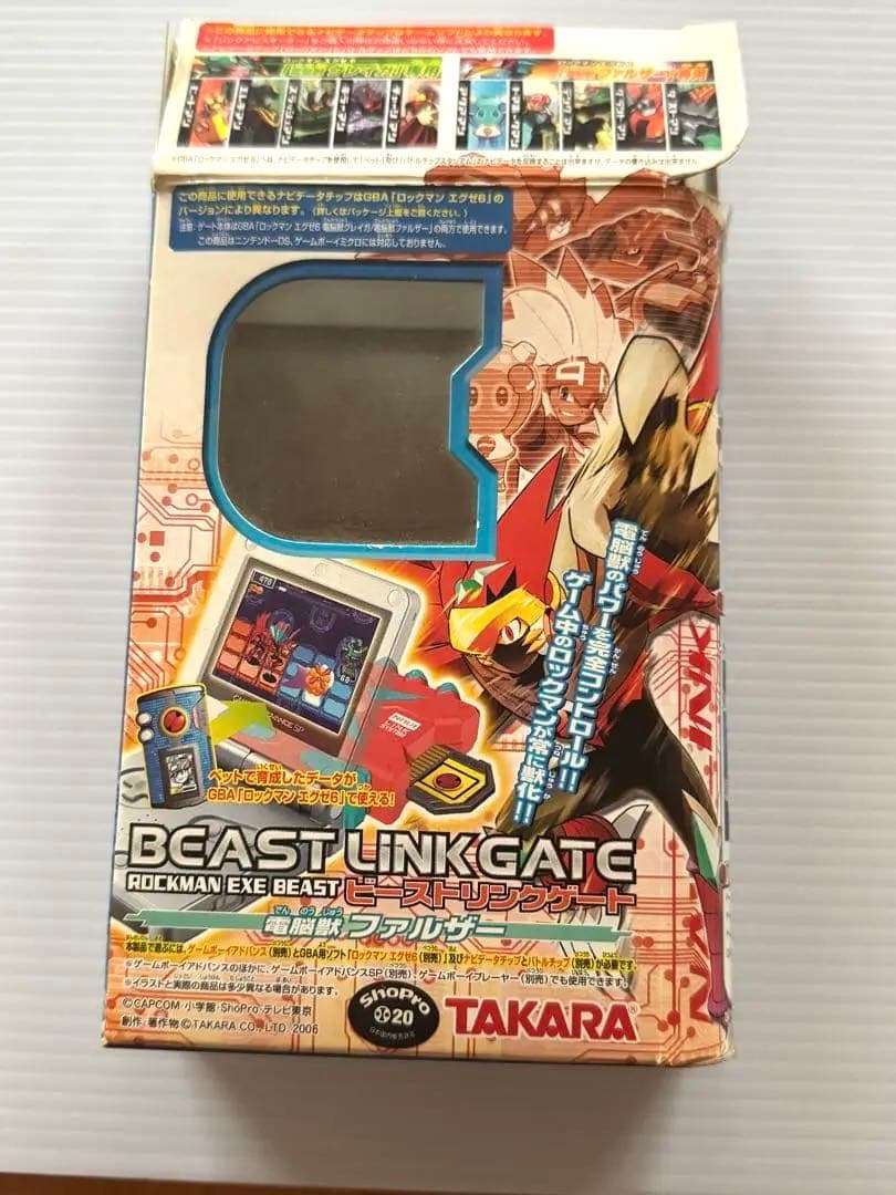 ロックマンエグゼ　ビーストリンクゲート 電脳獣 ファルザー　未使用　レア