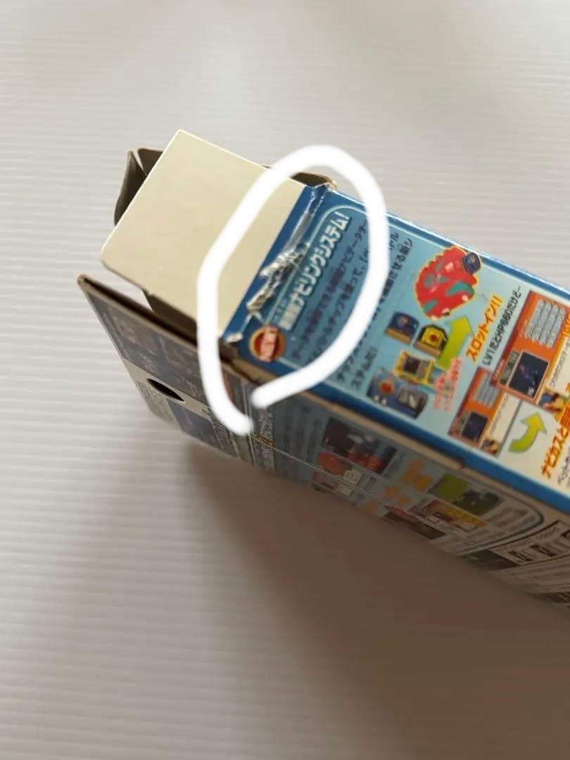 ロックマンエグゼ　ビーストリンクゲート 電脳獣 ファルザー　未使用　レア