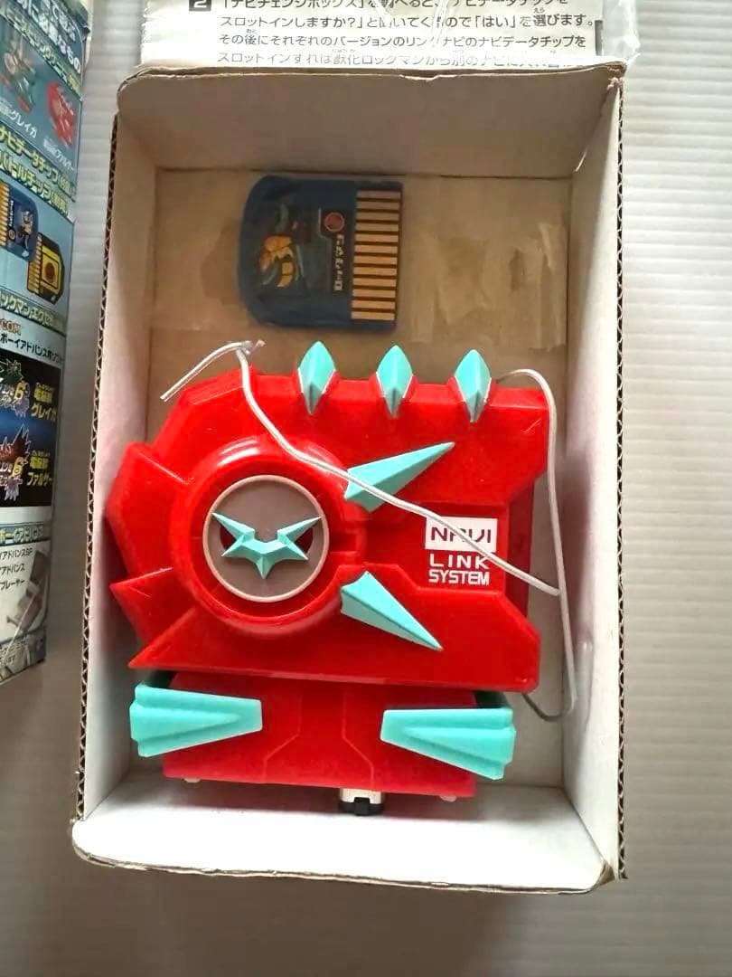 ロックマンエグゼ　ビーストリンクゲート 電脳獣 ファルザー　未使用　レア