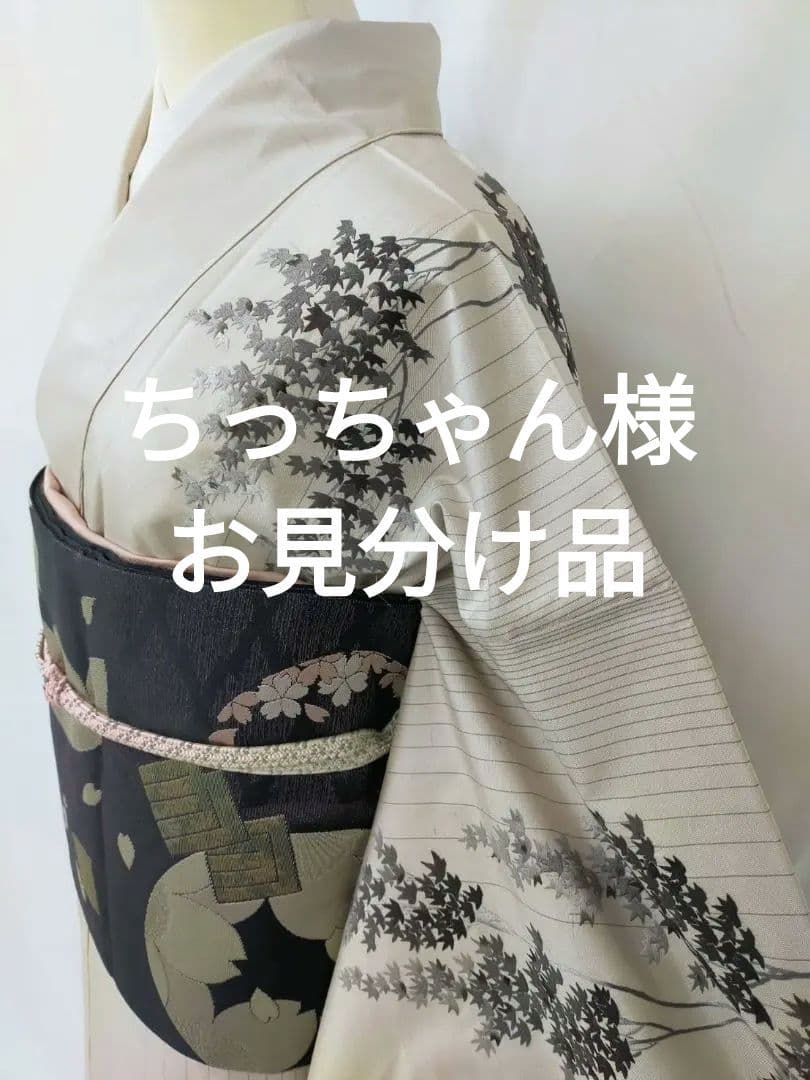 お見分け済　美品　正絹袷　総刺繍　紬地創作訪問着