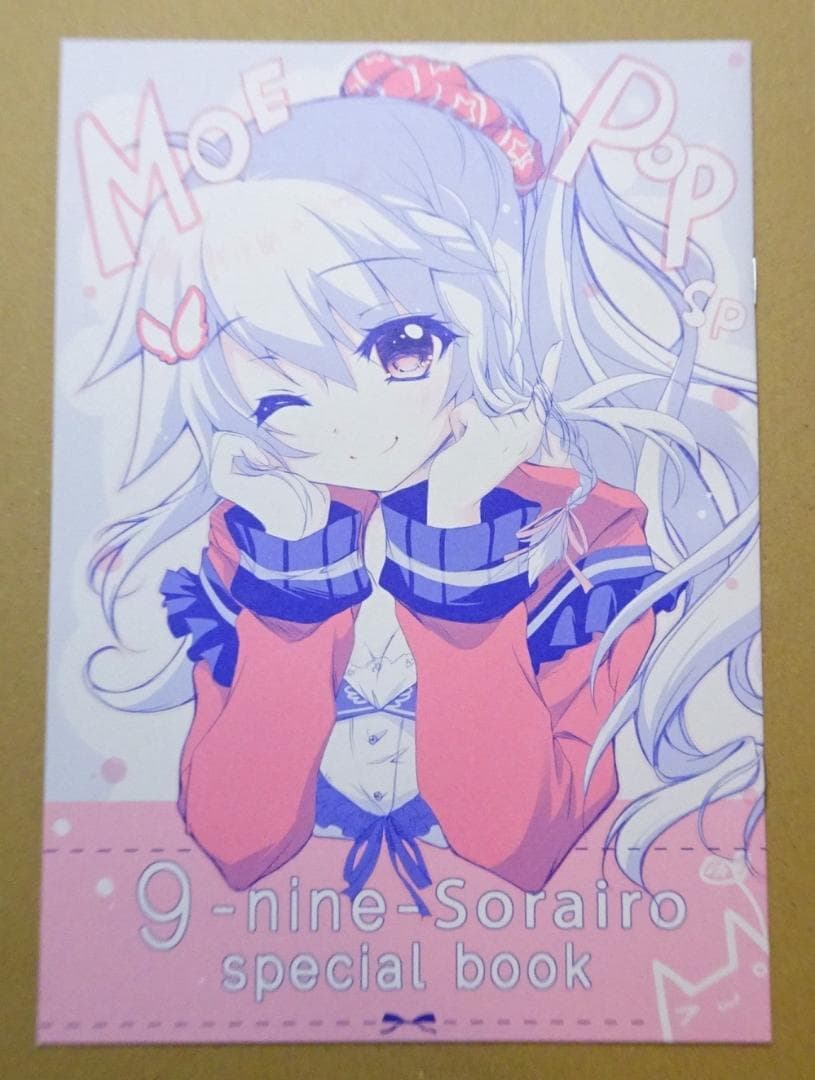 MOE POP SP 9-nine- 新海天