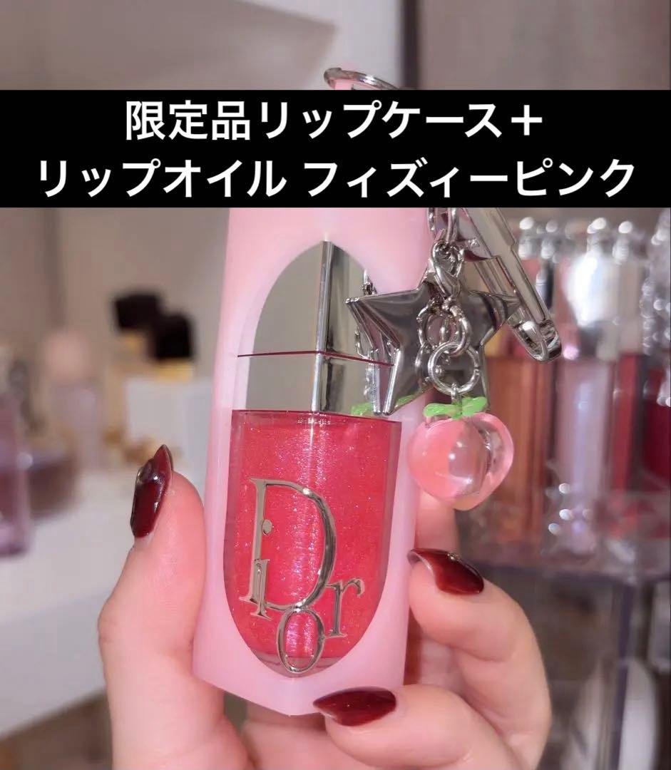 Dior アディクト キーホルダー キーリング ノベルティ リップ グロウオイル