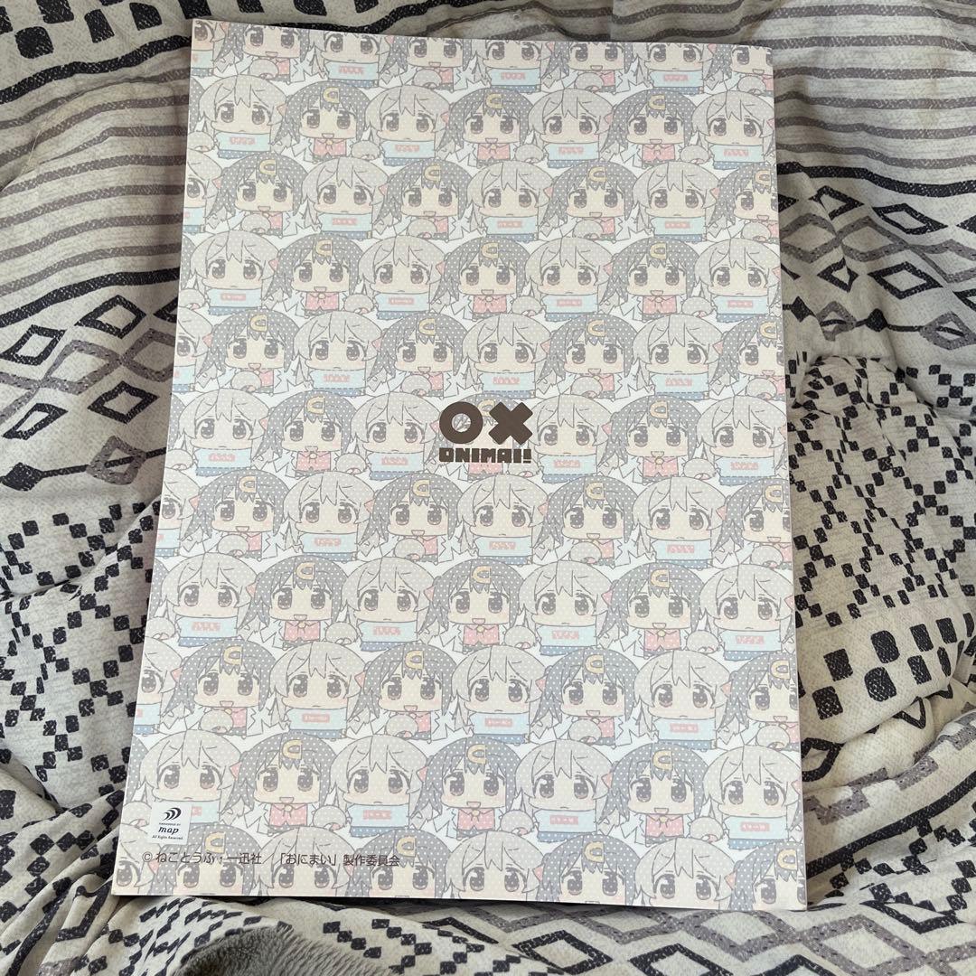 お兄ちゃんはおしまい！　設定資料集 お値下げ受け付けてます！