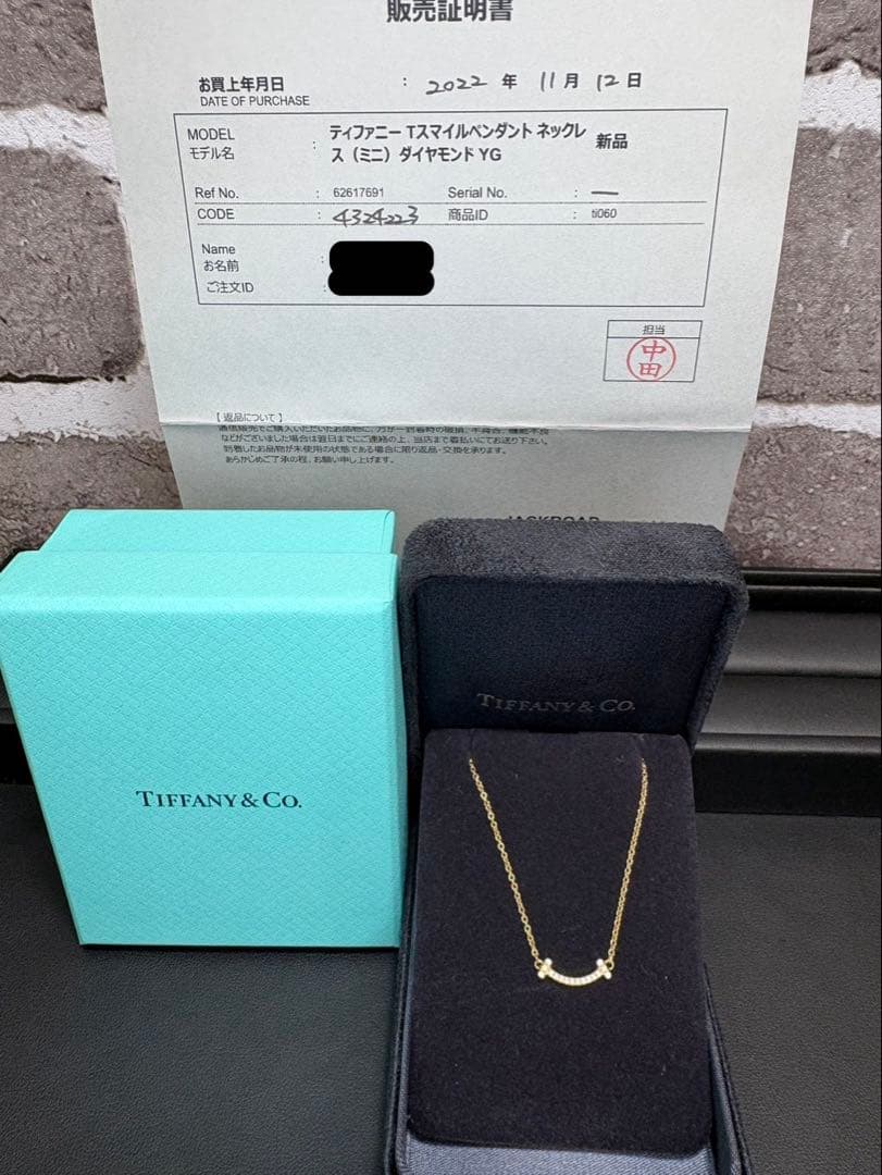 ⭐️美品⭐️ティファニー Tスマイルペンダントネックレス（ミニ）ダイヤモンド YG