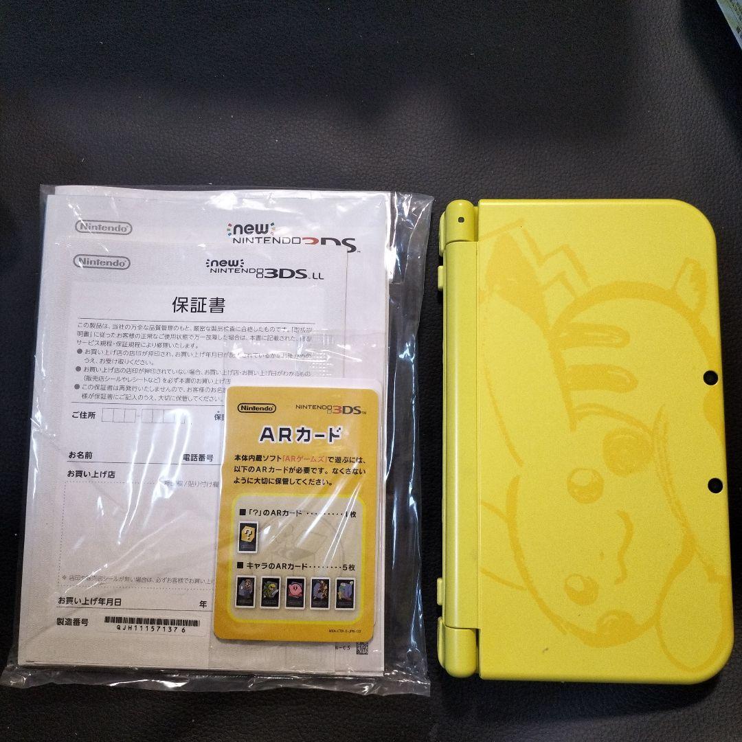 new3dsll ピカチュウ　イエロー　新品未使用　メーカー生産終了