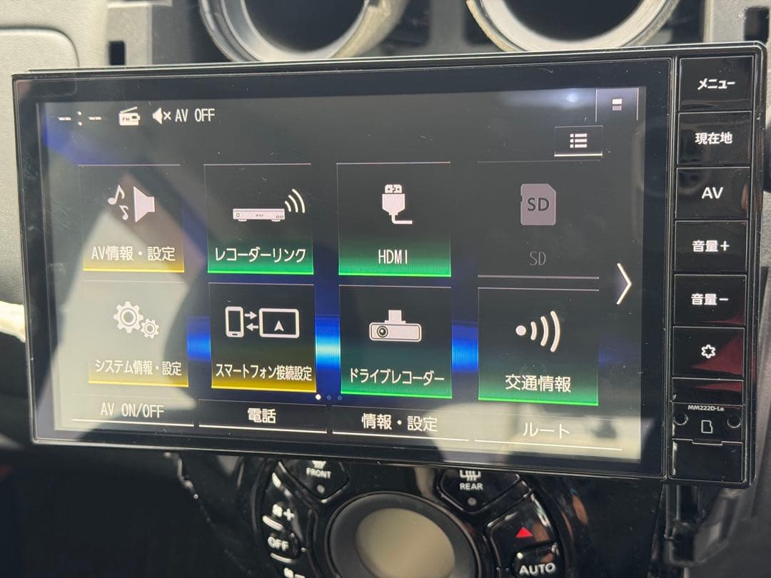 Nissan 日産 純正ナビ　MM223D-Le地図データ2022年