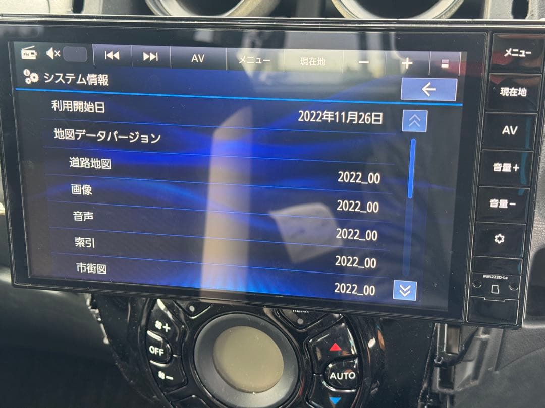 Nissan 日産 純正ナビ　MM223D-Le地図データ2022年