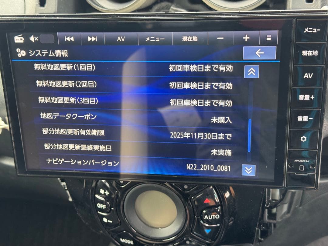 Nissan 日産 純正ナビ　MM223D-Le地図データ2022年