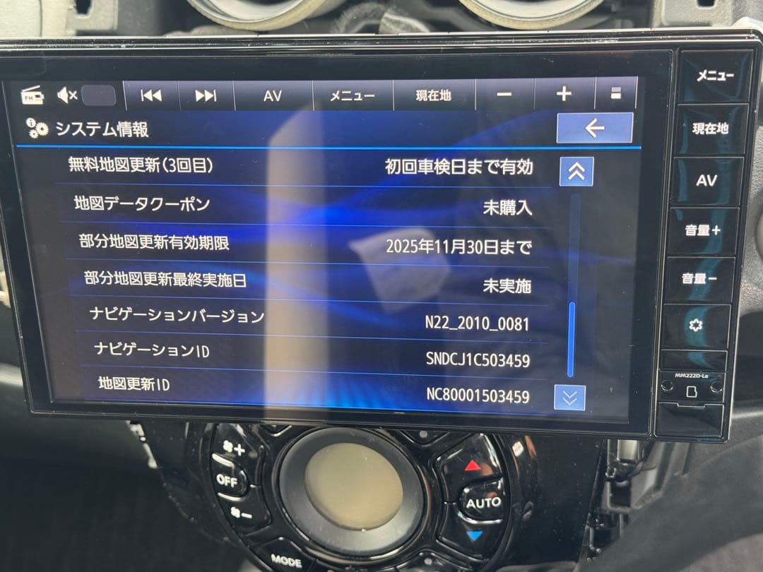 Nissan 日産 純正ナビ　MM223D-Le地図データ2022年