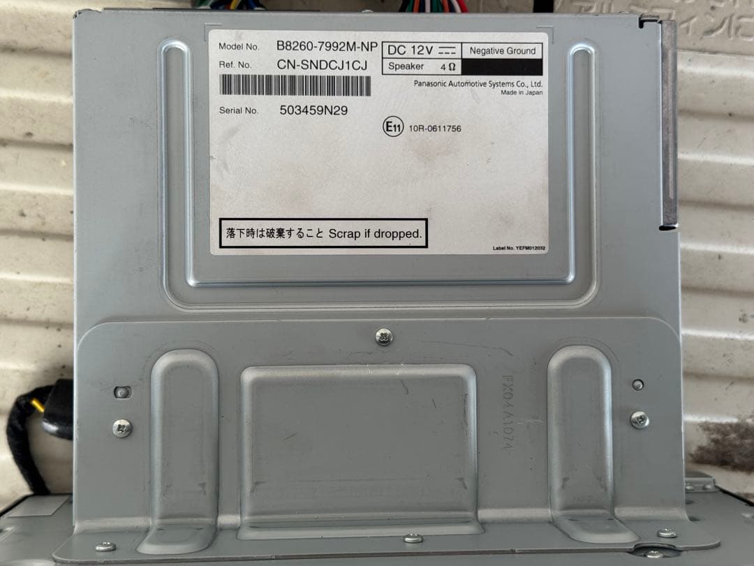 Nissan 日産 純正ナビ　MM223D-Le地図データ2022年