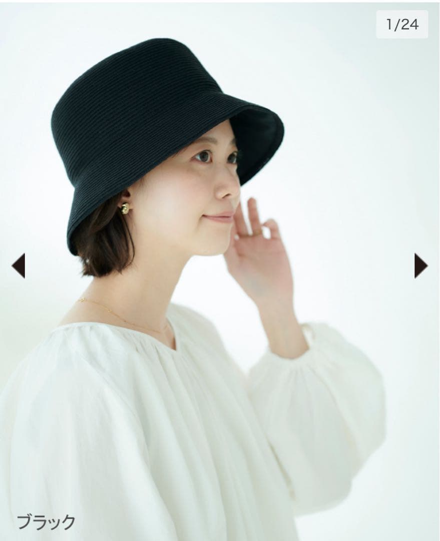 SUN BARRIER 100 サンバリア ブレード・バケットハット