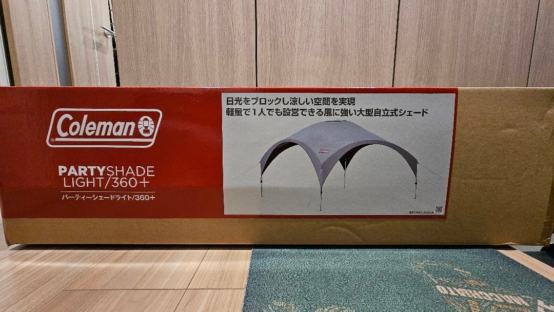 【新品】Coleman PARTY SHADE LIGHT 360+