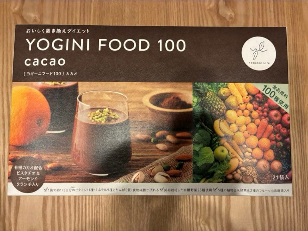 ヨギー二フード ストロベリー カカオ 2箱 YOGINI FOOD 100