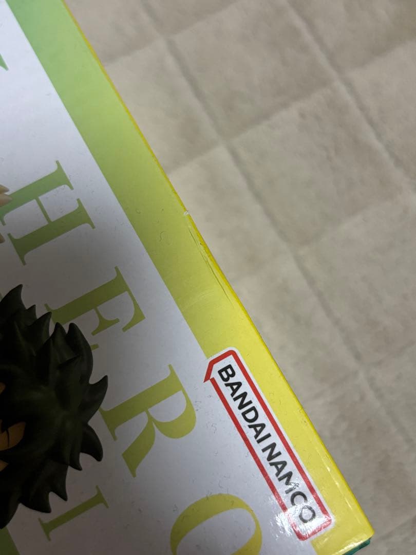 ヒロアカ　一番くじ　D賞　いずく、かつき