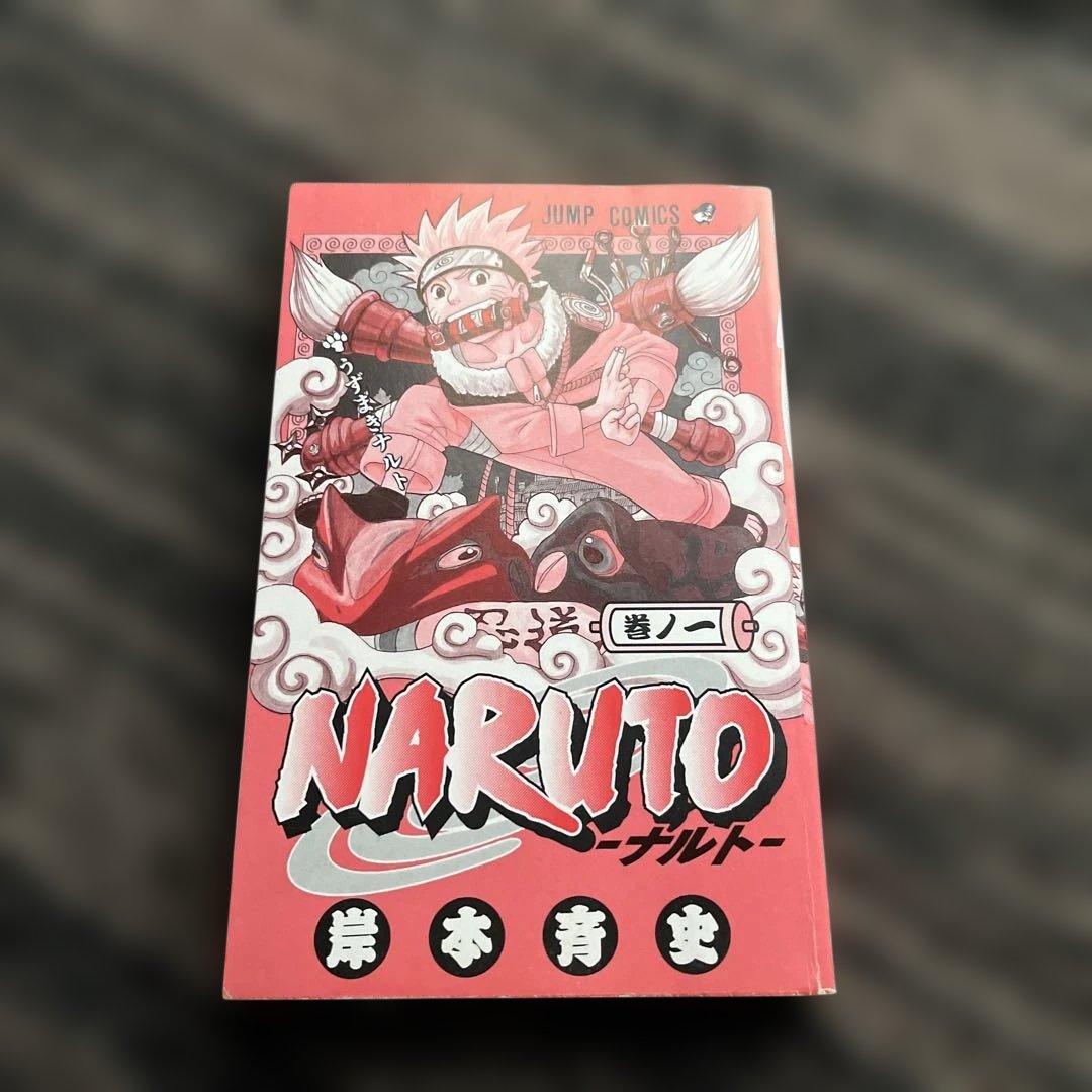 NARUTO 初版帯
