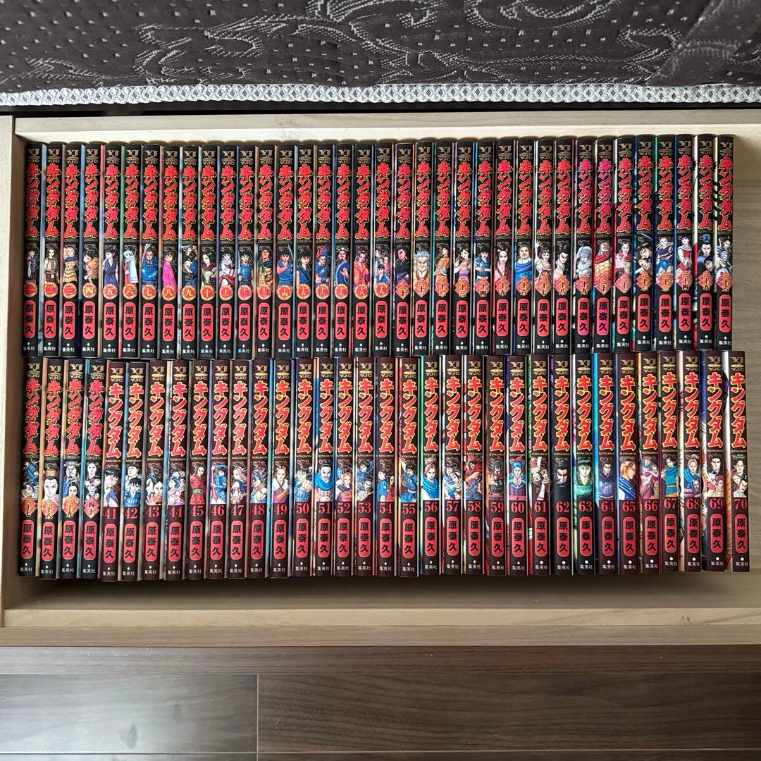 キングダム 1〜70巻 原泰久 全巻セット 漫画 コミック