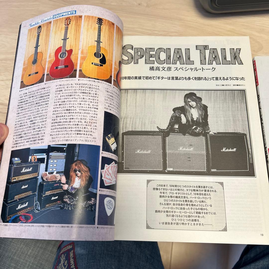 100%橘高文彦　バンドスコア　楽譜