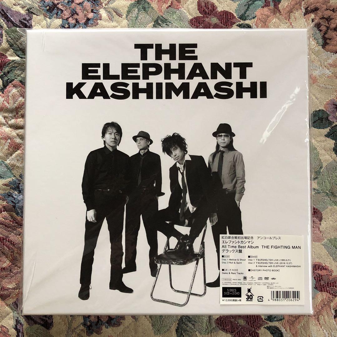 エレファントカシマシ 受注生産盤 デラックス盤
