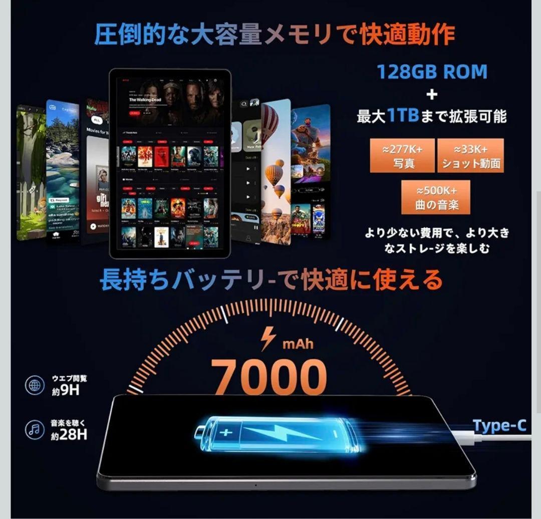 rebotai b11 Android15 11インチ