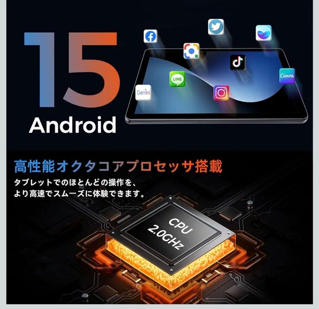 rebotai b11 Android15 11インチ