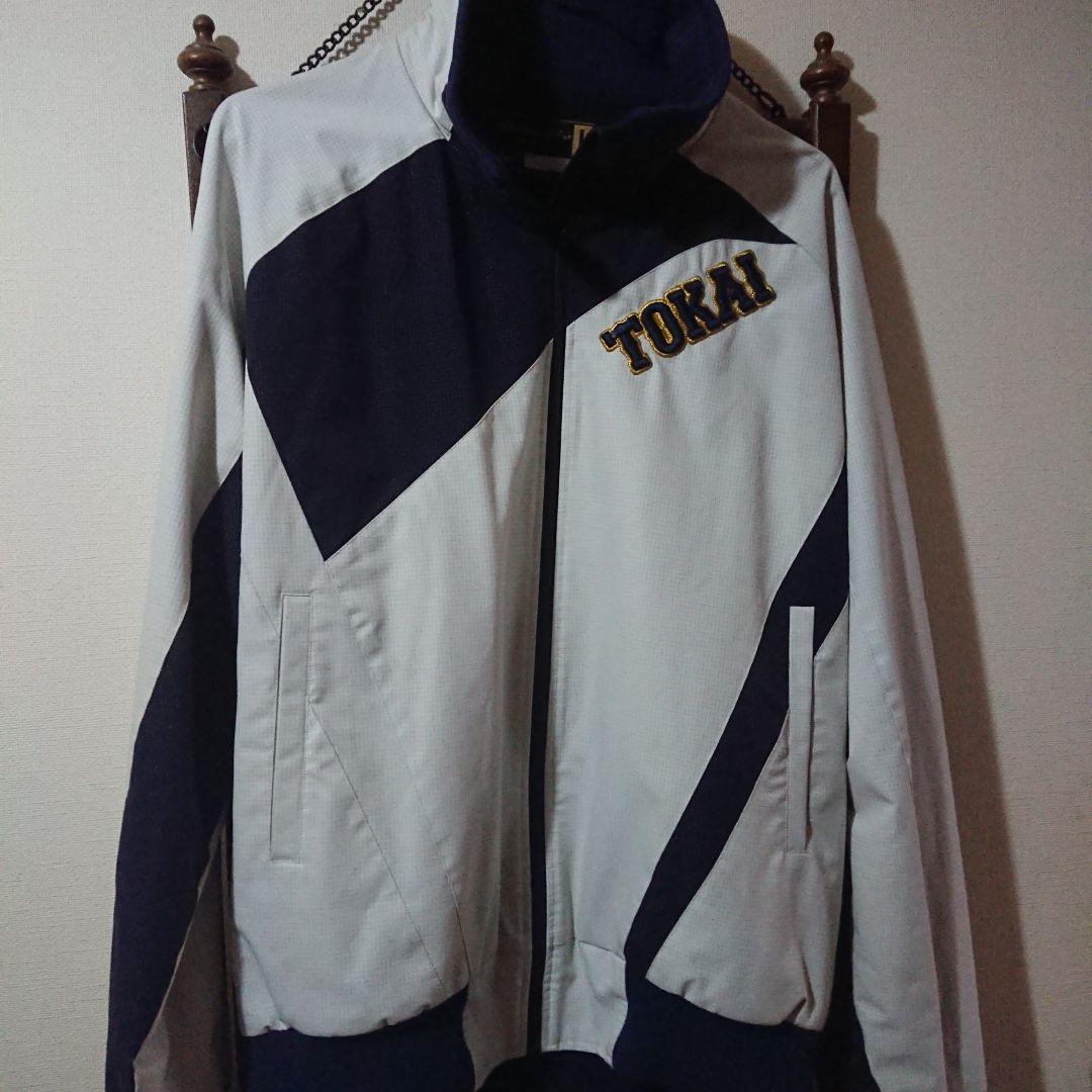 東海大系 グランドコート