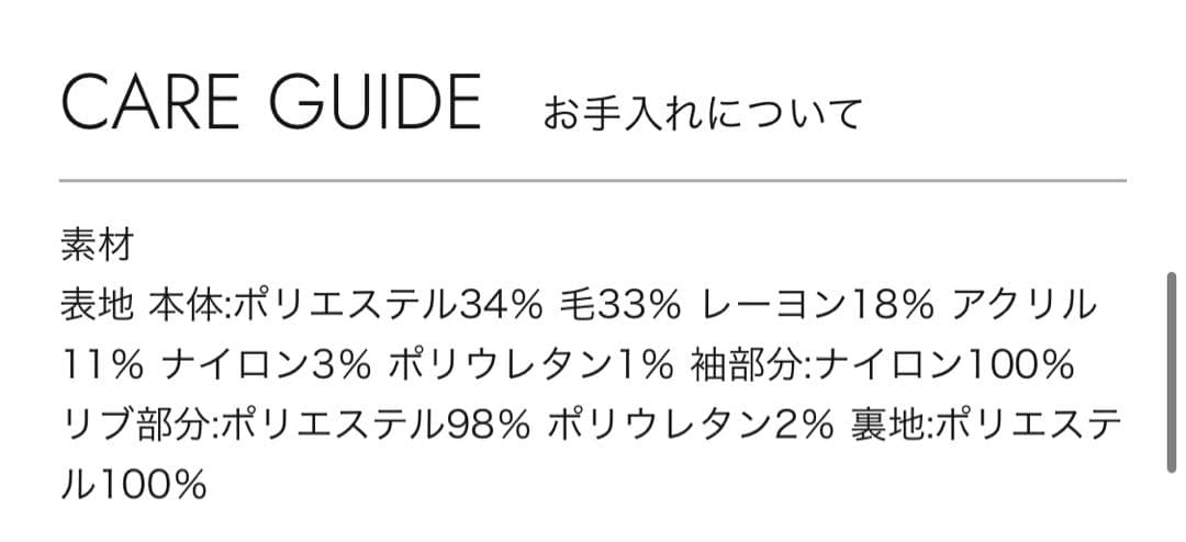 【RIM.ARK】Stadium jacket