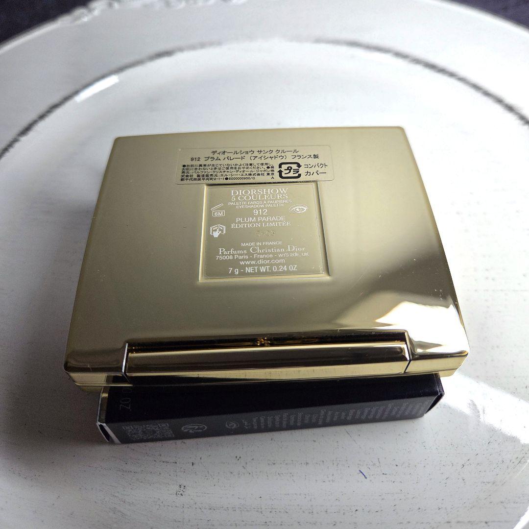 【限定カラー】ディオールショウサンククルール 912 プラムパレード