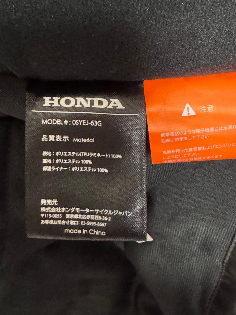 HONDA フード付きジャケット ベージュ