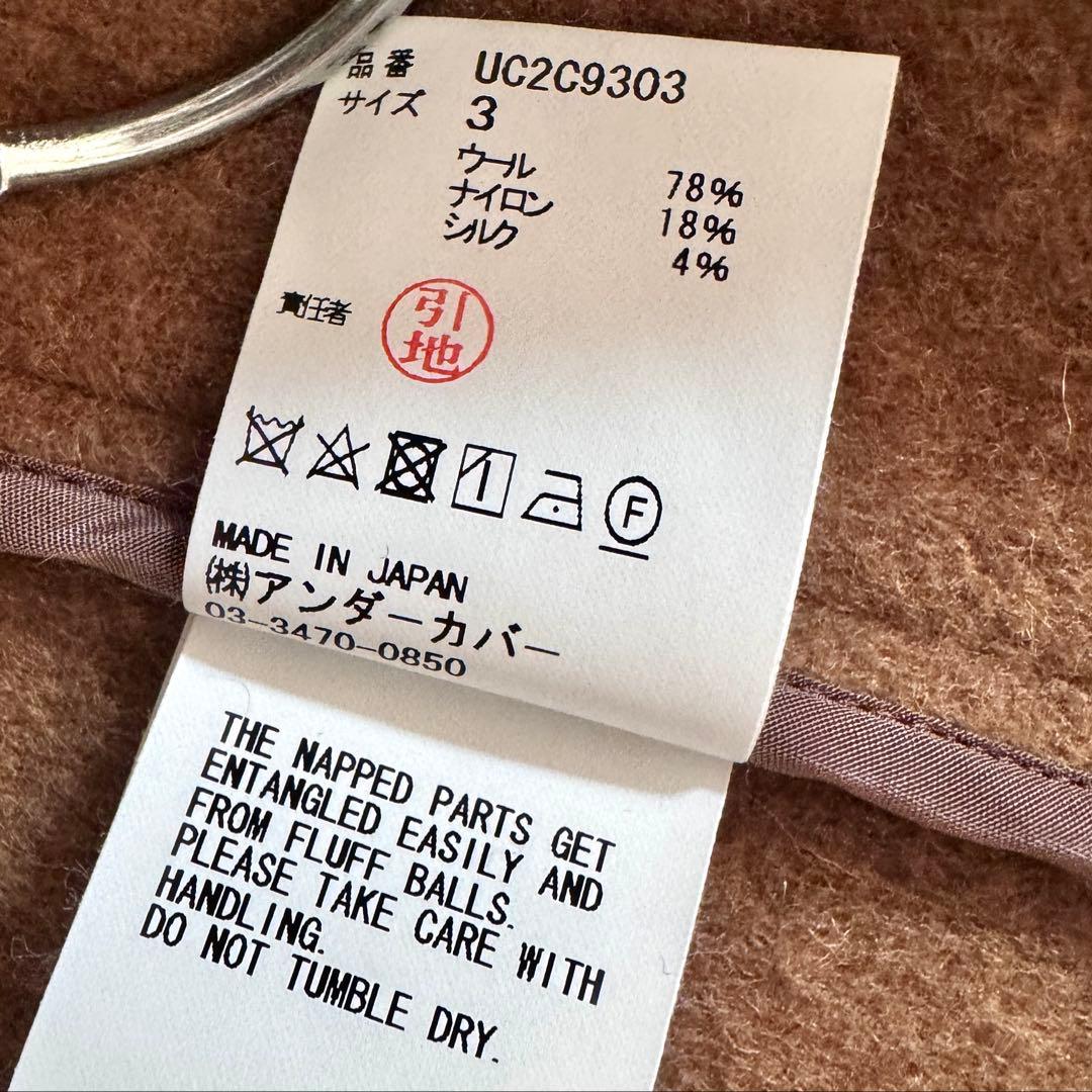 carimellow です。UNDERCOVER チェスターコート